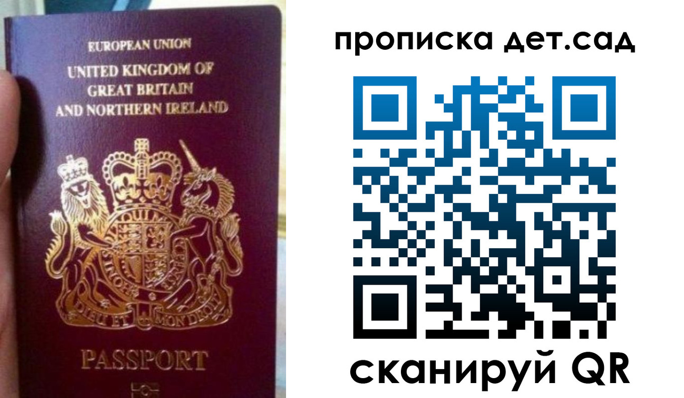 временная регистрация в Озёрске