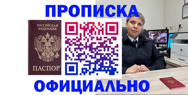 регистрация для школы в Озёрске